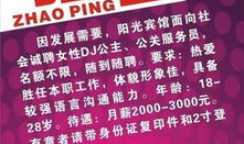 上海模特公司招聘,上海模特公司引领高知模特潮流