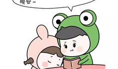 给女朋友讲的睡前故事,为爱妻讲述的甜蜜睡前故事集锦”