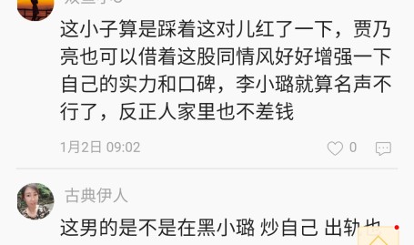 No！吴越：我不期而遇了最明净的她！及狗头萝莉cos梦中情猫罕见展现男友视角网友：速即把猫赶走及和颂九里(售楼处)-2025首页丨和颂九里发表官网-房源房价接待您？荧屏中年多怨妇