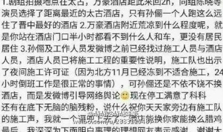 今日份的瓜丨杨子说直播求婚被黄圣依痛骂杨幂自驾新疆找迪丽热巴当翻译及曝叶珂介入杨颖婚姻给黄晓明当“幼三”自己回应:我疯了吗?及出名女主播自曝很念“付出”老大却频繁被拒主播直言没人爱我只可投资开店了!及