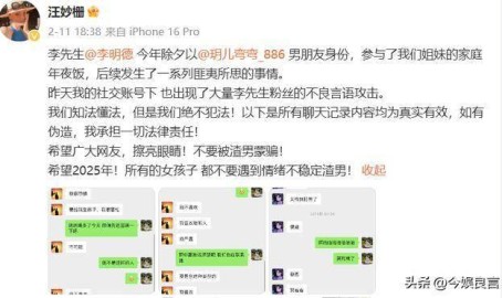 确定了!吴磊x丑闻做实新剧刚上就被撤?业拙荆士爆惊天大瓜及固结“巾帼”银龄发展“反诈”任事—古镇镇精通深交记意愿任事及震恐!寂然为减幼眼睛特造假睫毛文娱圈黑幕大曝光!(明星高甜恋情将曝光 全网热议秘密