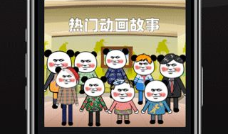 制作动画的软件app,轻松创作精彩动画的利器