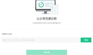 吃瓜公众号网盘,网盘资源一网打尽,带你畅游娱乐世界