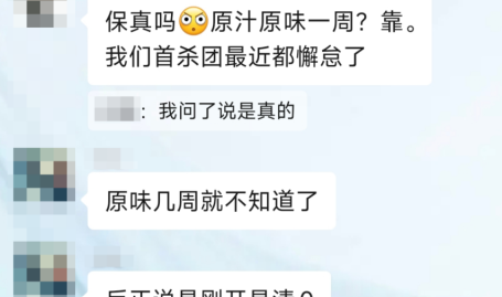 《魔兽世界》国服最新爆料：HICC开放后将变回0buff原汁原味难度！