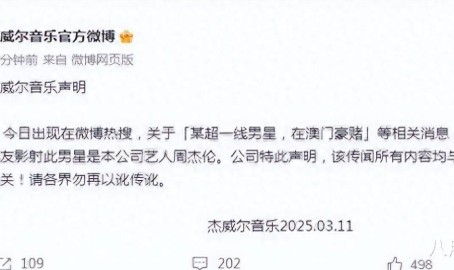 豪车别墅成泡影?顶流男星陷赌局2025年6月5日