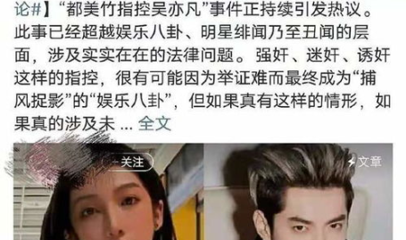 网红爆料吃瓜事件,揭秘娱乐圈幕后真相与争议事件
