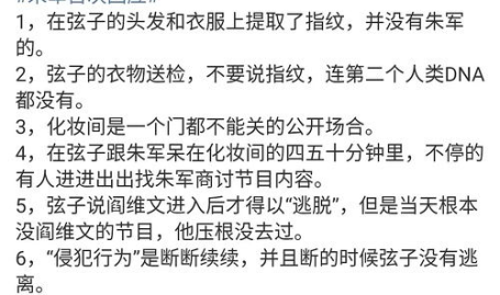 吃瓜明星网红,明星网红偷税逃税事件背后的真相与反思