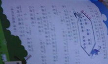 关于汉字的笑话趣事,笑谈方块字中的智慧与幽默