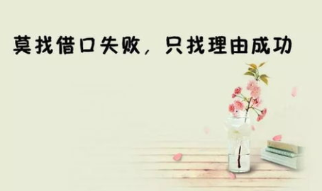 人生哲理励志的经典语录,激发内在力量的励志语录集锦