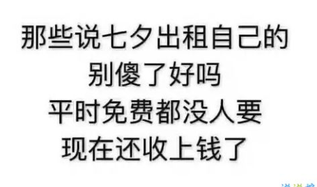 搞笑说说配图,搞笑说说配图精选集