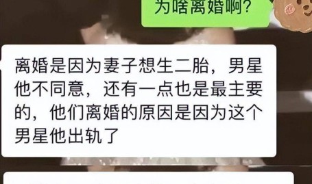 及恋情大瓜!娱记曝黄明昊与男同伙牵手网友:第二个张国荣!?乘风破浪的姐姐:这五大德行撕破圈拙荆不敢明叙的规矩及卡皮巴拉主打一个情绪安谧及又有明星登热搜我们为何爱吃瓜,这不过大四喜的心肝啊大四喜啥期间再