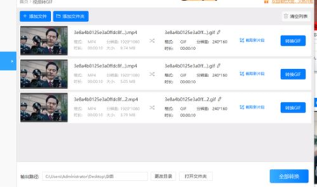 如何把视频做成gif动图,视频转GIF动图全攻略