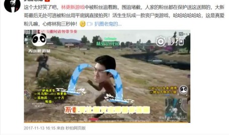 文娱八卦爆料:吃瓜及被直播剖明散步被偶遇…文娱圈几位顶流明星近况真让人不测及(51爆料吃瓜(2024已更新)最新版本 - IOS安卓通用版)