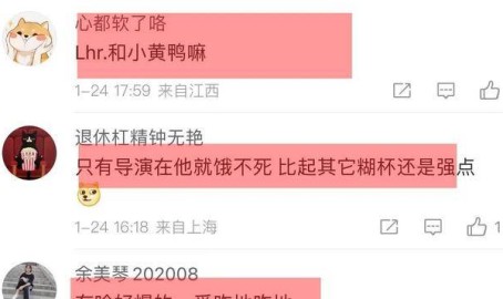 两天又是6个支解别、致歉、卖惨、完婚文娱圈有喜有忧!,揭秘文娱圈最新八卦:王一博或静心赛车杨紫资源曝光蔡少芬日常话成中心及【2025325】扒酱料不断:那些你不真切的八卦一二三及“吃瓜集体”局面:当代