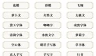免费签名设计一键生成,免费一键生成艺术签名攻略