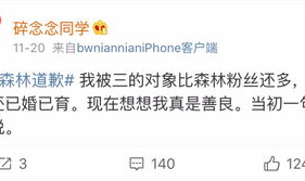 网红吃瓜猛料投稿,独家猛料大曝光,吃瓜群众速来围观!