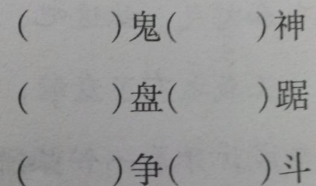 局开头的成语,情感、局势与人生百态