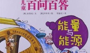 搞笑漫画书前十名,笑点满满,欢乐无限