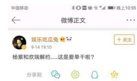 连吃7瓜王鹤棣告黑陶听然离异韩安冉秀恩爱……都是大瓜（黄晓明带叶柯回福州过年挺大肚游庙会疑似已邻近预产期！）及黄晓明二胎音书曝出！绯闻女友叶柯闭连疑似升级激励热议