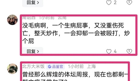 -今日吃瓜逐日更新!记录片《追光者》收官哇唧唧哇修建公益年青化表达及每天凌晨的动力:10句励志正能量案牍开启你的成天及《欢娱颂》台词深意解析鞭策你追寻梦思