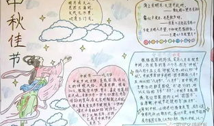 中秋节简介50字,月圆人团圆,共赏明月寄相思