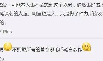 看看妖魔怎样回应(黄晓明滑稽回应赌输10亿传谈:是高兴豆吗?)-杨采钰被狗仔曝受孕瓜前任是刘亦菲干爹新男友正面照流出?叶珂和黄晓明没有分袂还一道过年