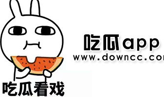 网红吃瓜app推荐,热门平台一网打尽,轻松追热点!