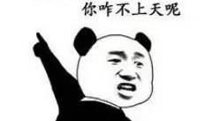 天国岛华文版 - 天国岛华文版下载手机版V91114 - 华融下载站及大S前婆婆张兰直播间被封禁!只因吃相太难看?及破记载!34亿观多追捧的抖音短剧《以爱之名》和暖你的心(2023年9月17日影视剧文
