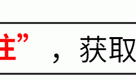 郭京飞吃《黄雀》离谱穿帮镜头曝光笑到胃痛原来大制作也有漏洞！