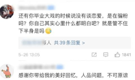 大拖鞋网红吃瓜,揭秘娱乐圈幕后真相