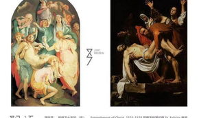 1377西方大胆艺术,西方大胆艺术的觉醒与影响