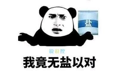 最新搞笑内涵段子精选,最新搞笑内涵段子大盘点