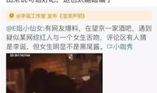 网红爆料吃瓜视频,吃瓜视频背后的真相与影响