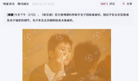 文娱圈潜端正揭秘:厌女导演、咖位幼看链与星二代特权背面的异常生态(鞠婧祎郭敬明片场对戏狂笑)(video(iPhone 16不撑持微信?不信谣不传谣!)-title c ,黄毛毛爆料张大大恶行网红、M