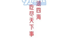 吃瓜网官网入口在线观看,畅享在线观看的全新体验