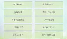 网名大全男,个性魅力一网打尽