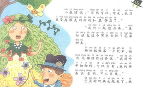 小学生简短笑话正能量,小学生正能量笑话精选