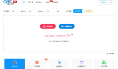 gif一键生成器免费,免费一键生成器的实用指南