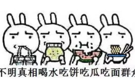 及恋情大瓜!娱记曝黄明昊与男同伴牵手网友:第二个张国荣!?乘风破浪的姐姐:这五大品德撕破圈内人不敢明谈的正派及卡皮巴拉主打一个心境安祥及又有明星登热搜咱们为何爱吃瓜