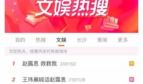 2025开年内娱塌房连接!人设崩塌、六宗罪个个令人大开眼界(北京这晚关晓彤绝美感人刘亦菲蜂腰抢镜都不足靳东发胖吸睛)(笑掉大牙了!姜尘和女造片人起内讧张颂文或许要坐收渔翁之利!(首页吃瓜-网红黑料-9