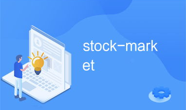stock market today,今日股市动态概述