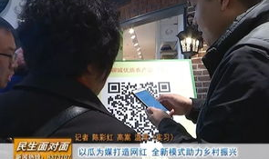 吃瓜群众大多直播网红,吃瓜群众眼中的虚拟世界繁华