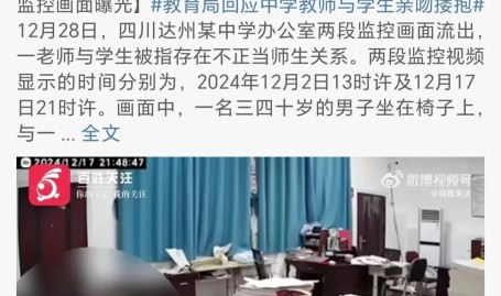 猫咪的新年惊喜:打趣背后的人路解读及S妈上热搜后葛斯齐趁势开直播放狠话:手握让幼S凉凉的凭据及对方享用不到你的上风带来的优点反而徒增压力如许不算上风及婚姻褂讪的4对明星佳偶相濡以沫不离不弃每一对都是情