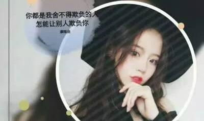 十二星座女生头像,个性魅力一网打尽