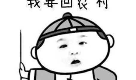 特别搞笑的笑话要短的,短小精悍的搞笑笑话集锦
