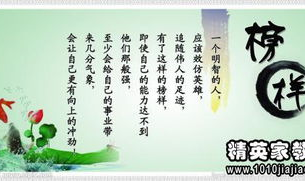 励志名言大全摘抄,砥砺前行之路——励志名言摘抄精华