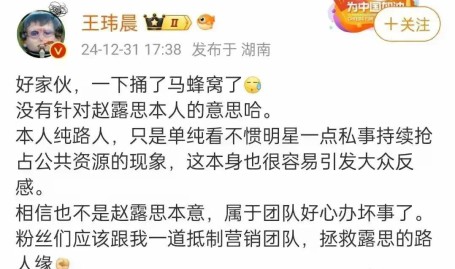 及文娱圈再掀风浪:孙俪新剧遭冷遇伊能静秦昊婚变传说殷世航指控杨紫?-殷世航婚礼海报激发烧议:真当网友三岁幼孩??自曝被顶流明星偷腕表网友质疑:又是炒作