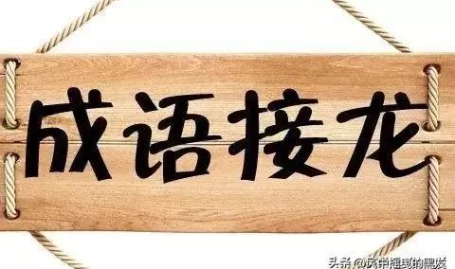 禽打一成语,鸟语花香——探寻成语背后的文化内涵与生活智慧