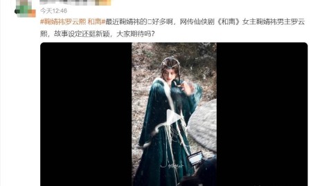 覃海洋前未婚妻开直播吃瓜归纳。这个瓜我也是吃上热乎的了覃海洋文娱谈论大赏及鹿晗35岁诞辰已过关晓彤未发文引热议离别听谈愈演愈烈及4位明星成北京警方座上宾个个星路陨落真的是咎由自取!黄晓明杨颖离异底细炸