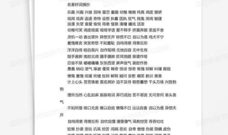 名言好句好段摘抄大全,经典摘抄中的生活哲学与人生感悟